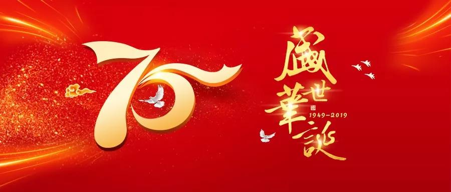 微信图片_20191009131108.jpg