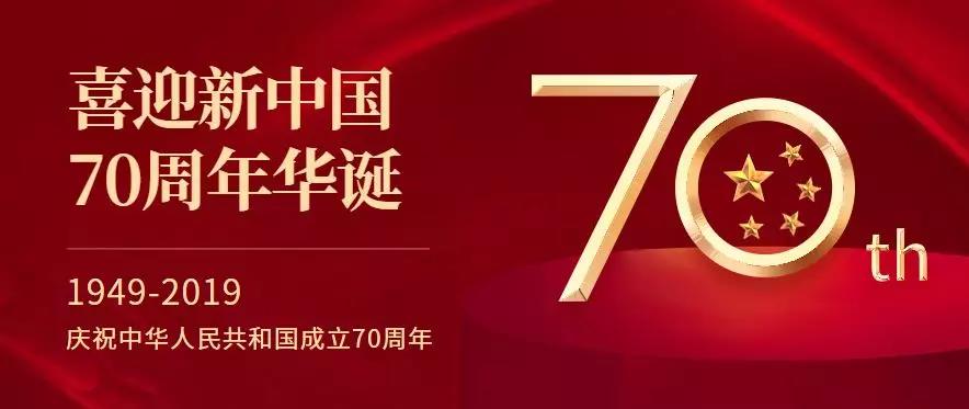 微信图片_20191009131128.jpg