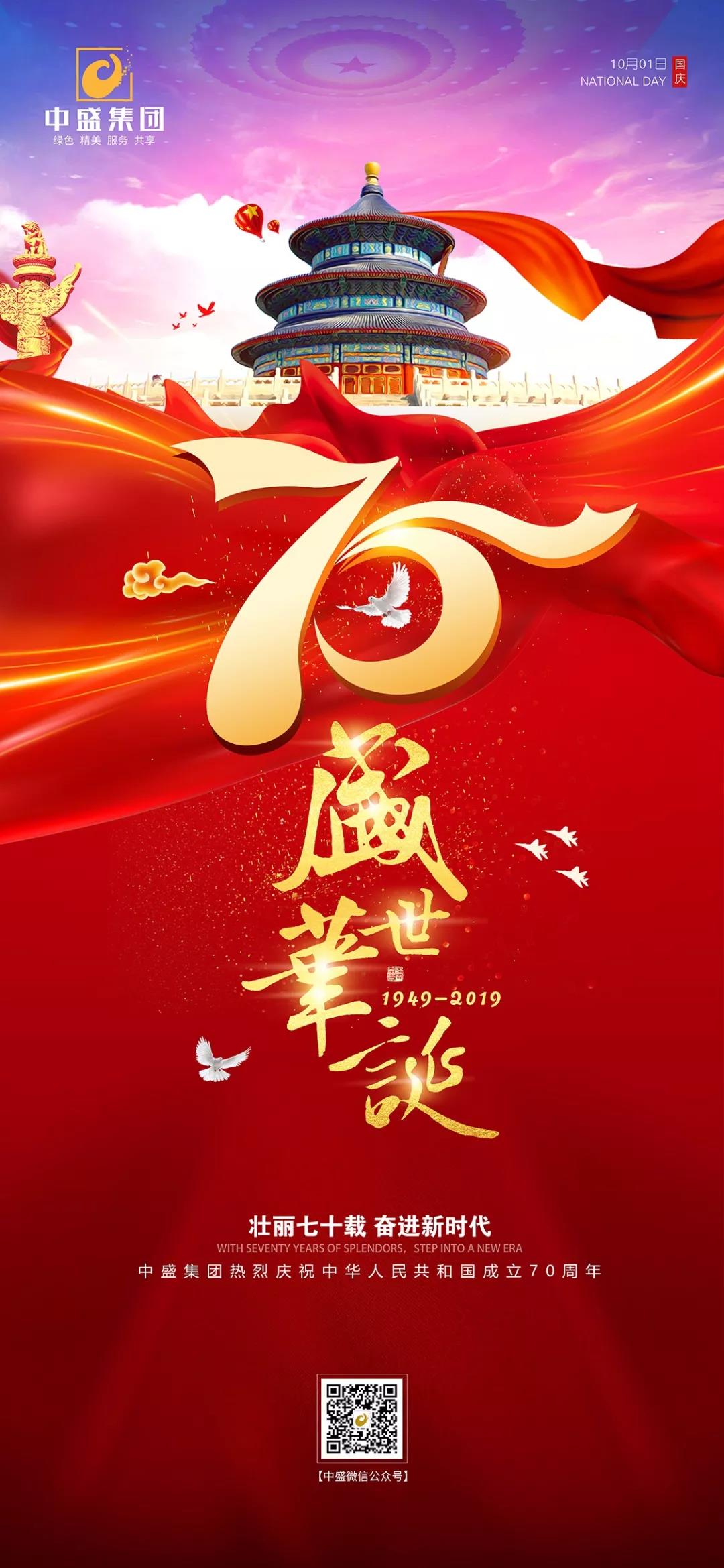 微信图片_20191009131142.jpg