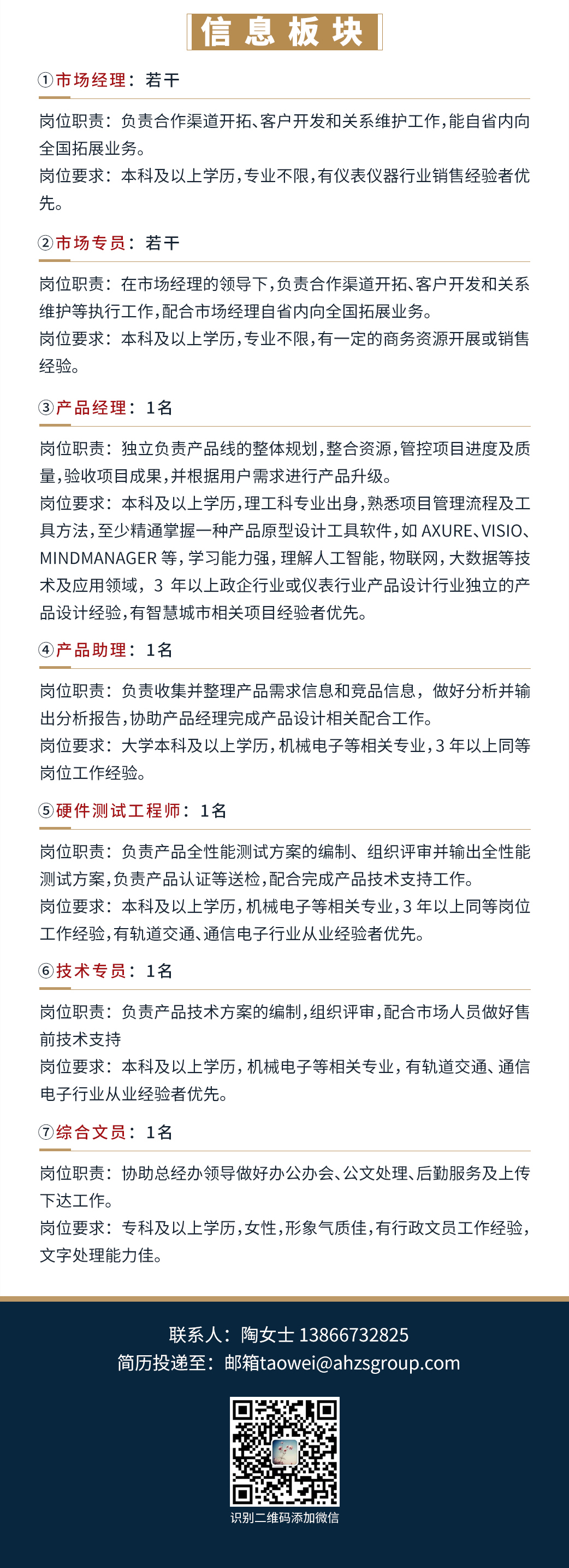 集团2.jpg