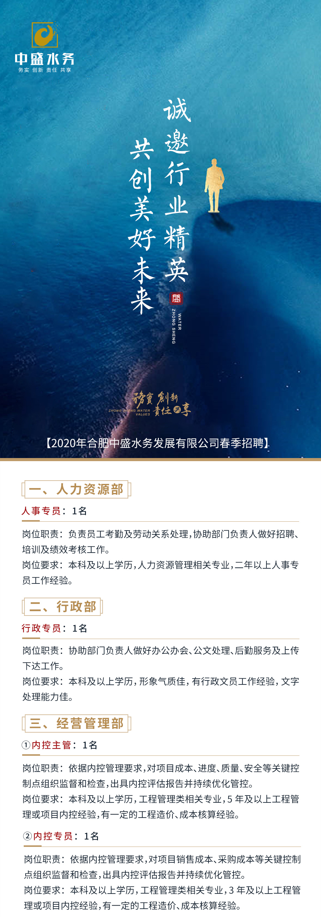 水务1.jpg