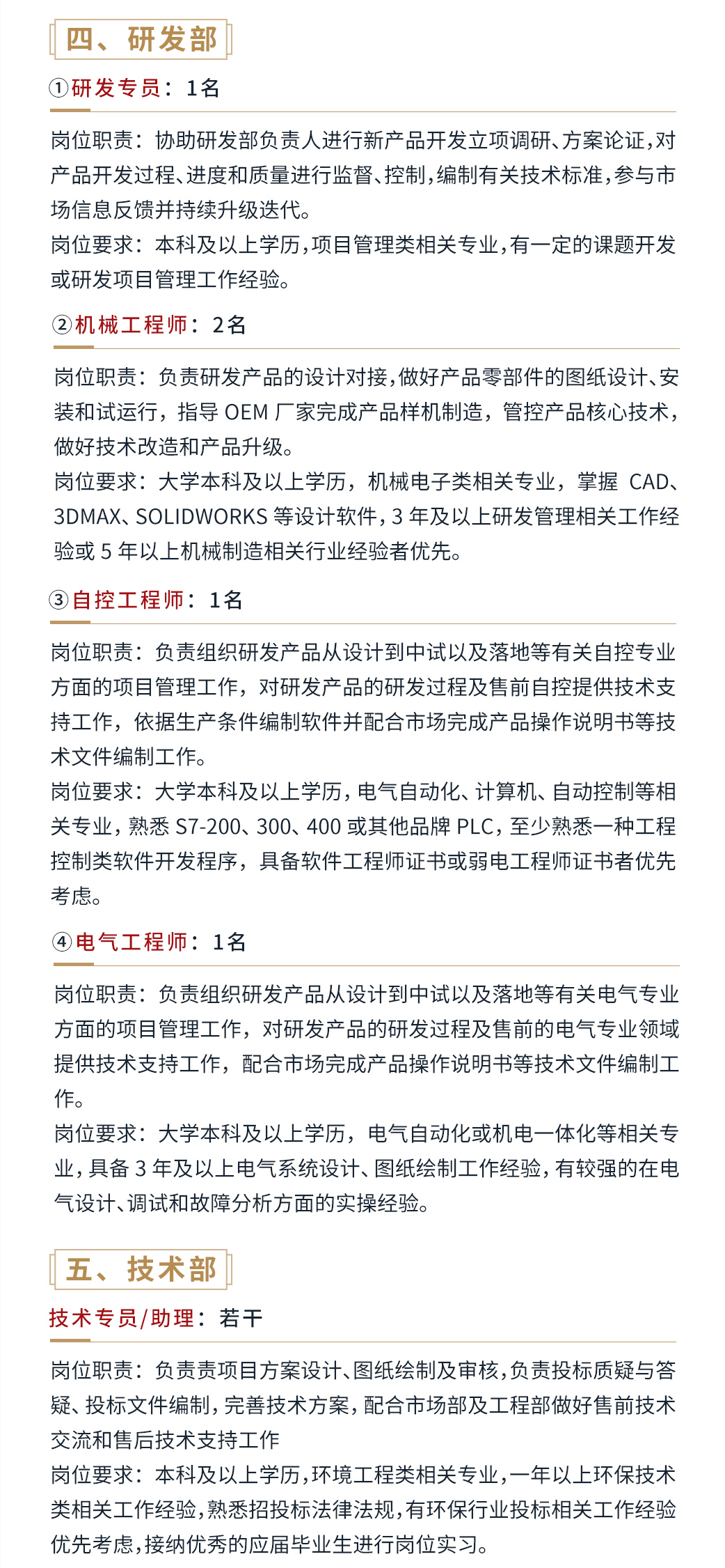 水务2.jpg