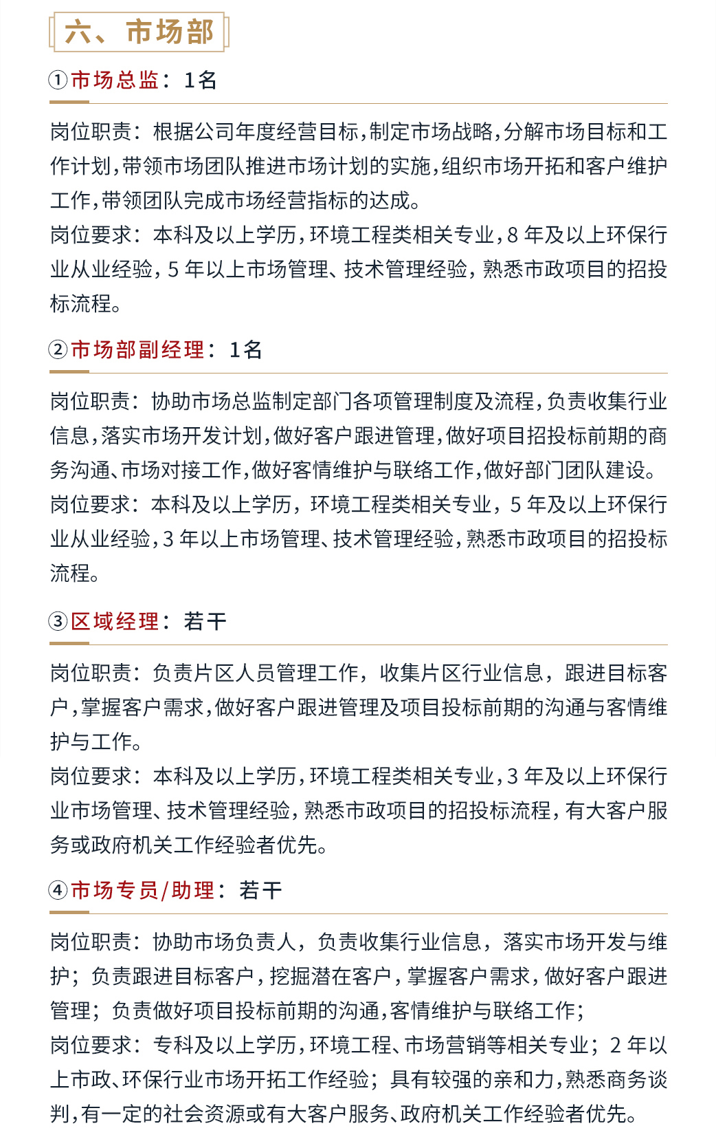 水务2-1.jpg