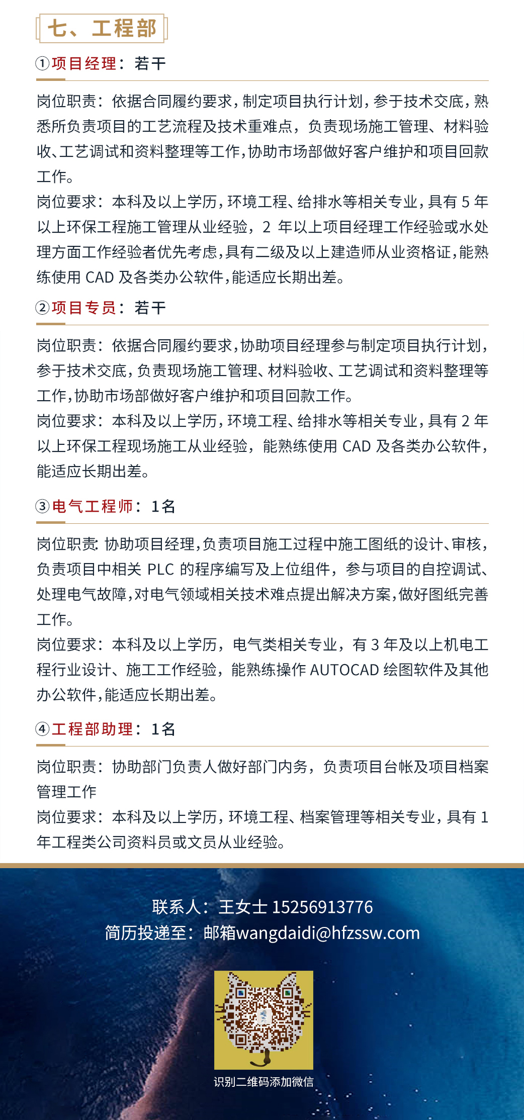水务3.jpg